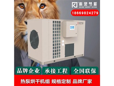 水源熱泵機組的常見故障及排除方法